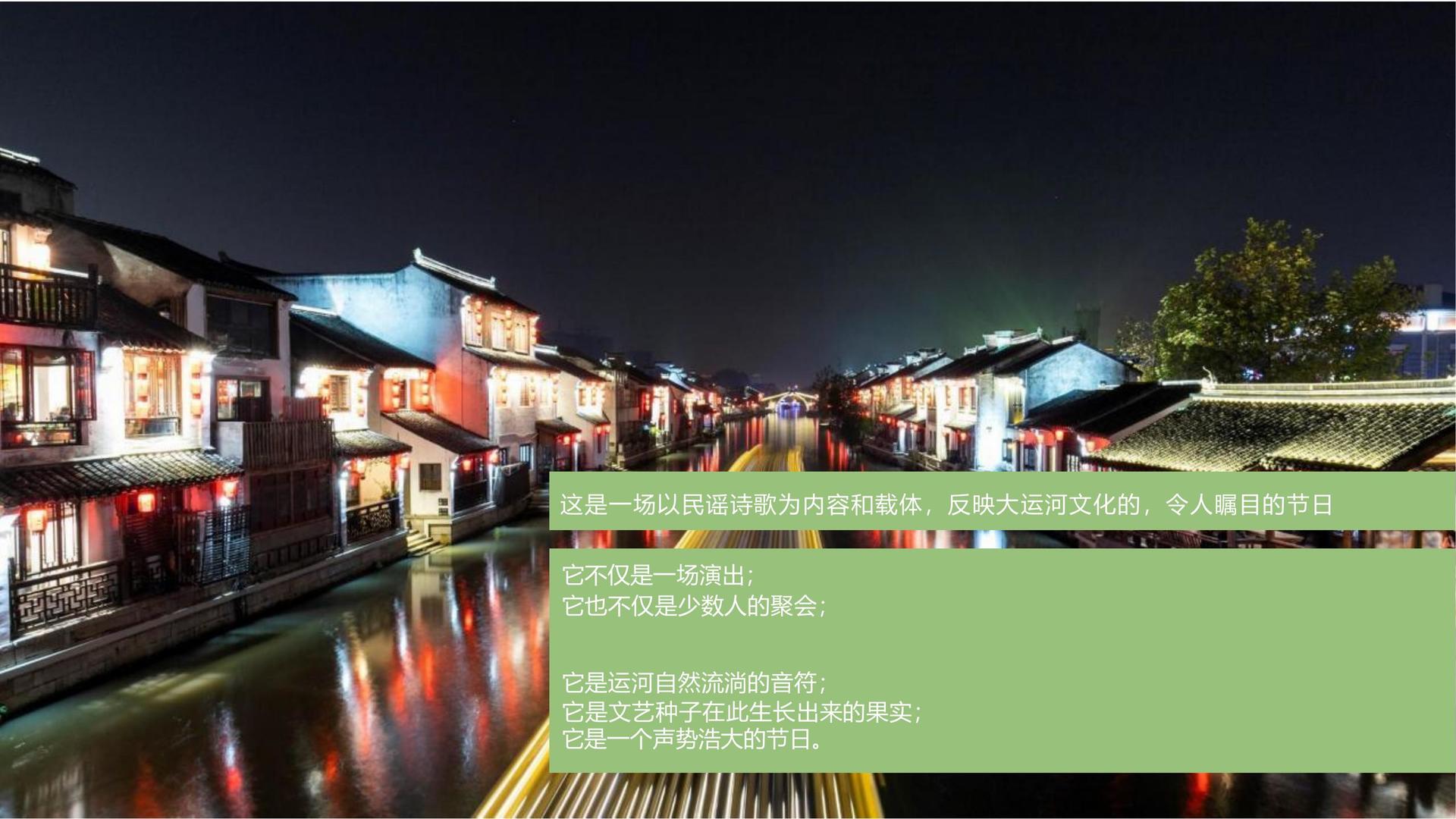 雅成文化文化文化IP项目进入品牌化运营阶段